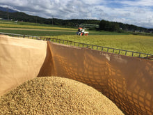 画像をギャラリービューアに読み込む, 米山ノ米　減農薬特別栽培米
